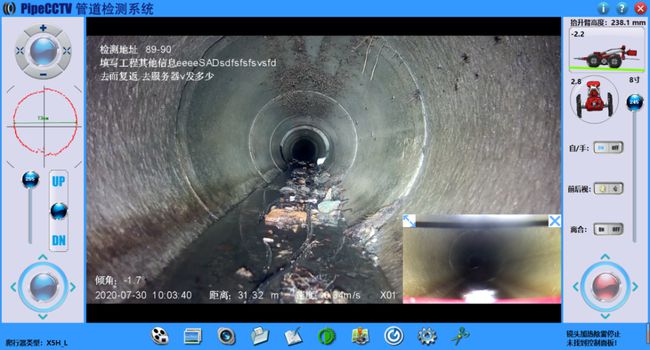 贡山管道CCTV检测专家-炜誉市政工程有限公司