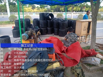 贡山管道短管置换-管道顶管-炜誉市政