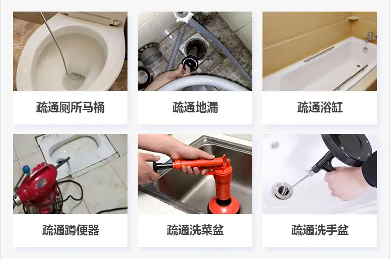 贡山下水道疏通电话【管道疏通】24h专业上门服务